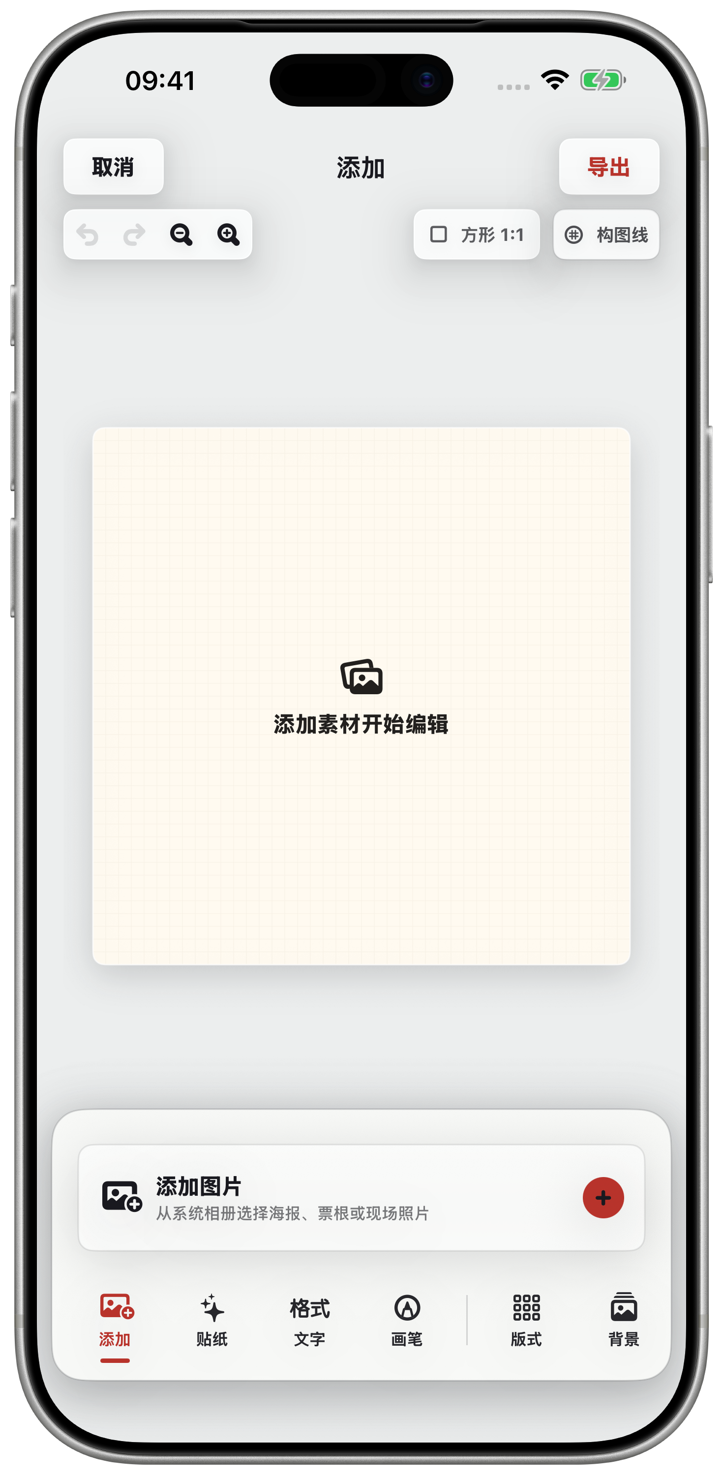 iPhone 17 Pro Max 样机中的真实 LivePocket 拼贴编辑截图 / LivePocket Collage editor screen