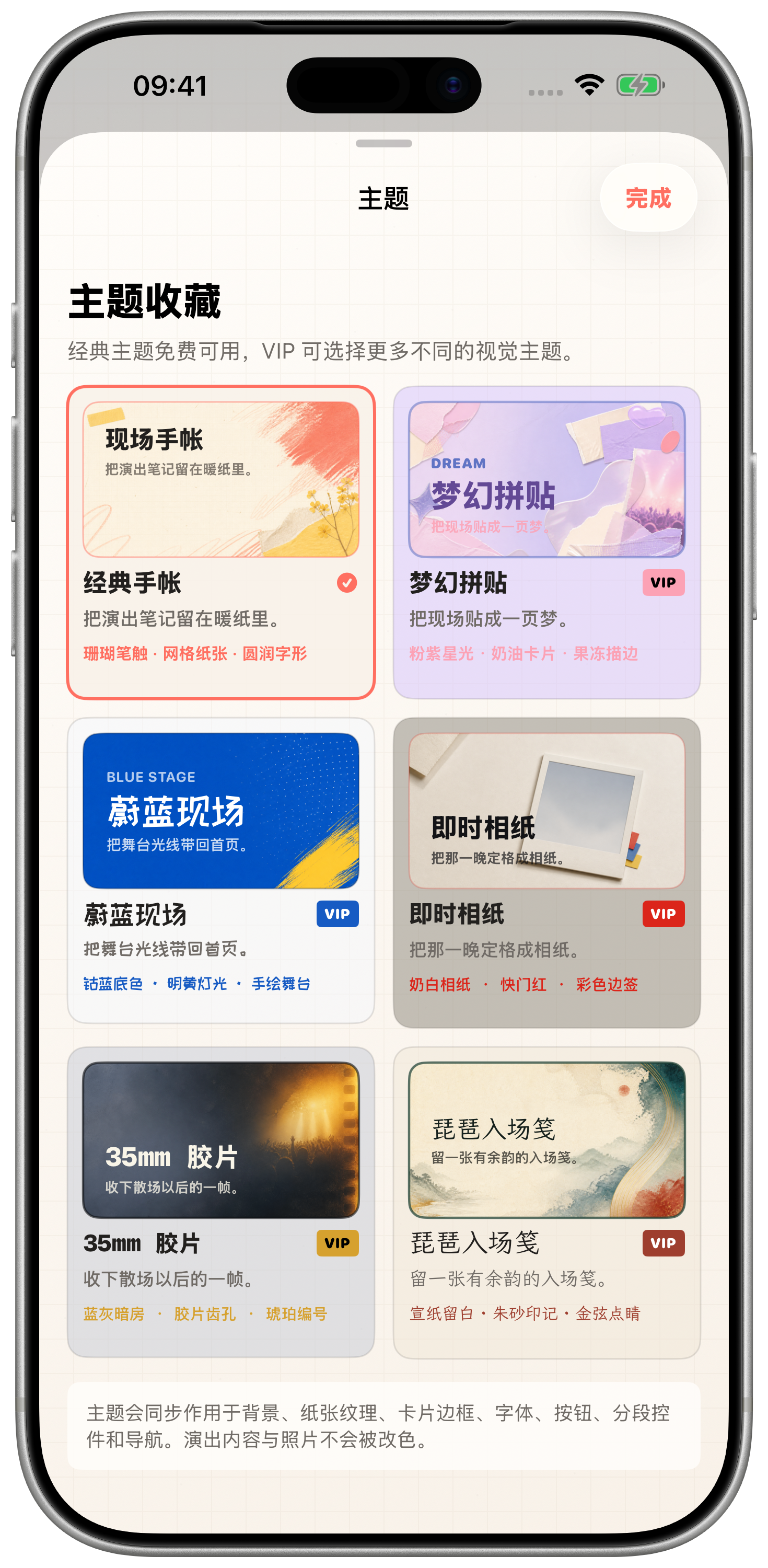 iPhone 17 Pro Max 样机中的真实 LivePocket 主题收藏截图 / LivePocket Themes screen