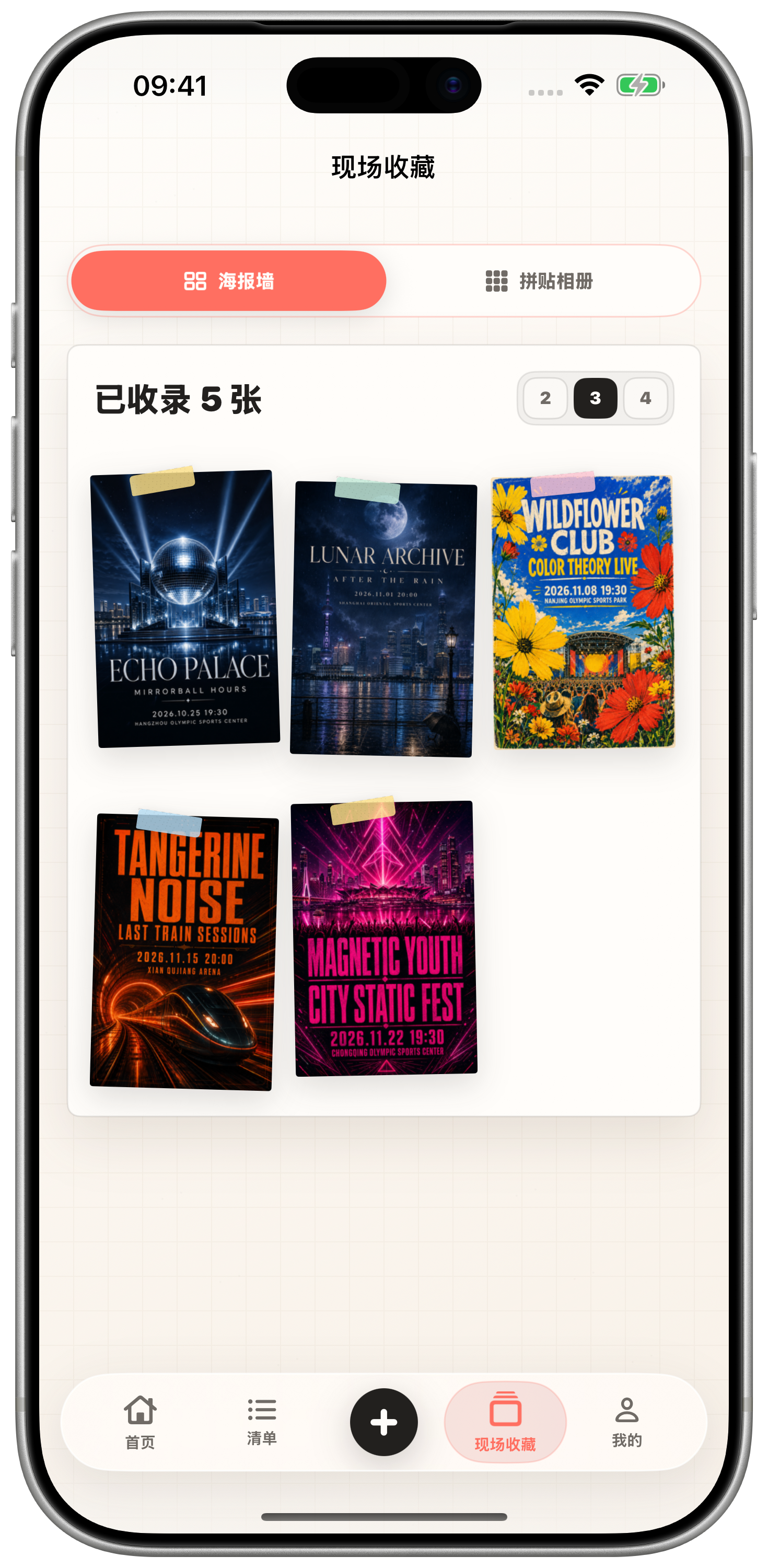 iPhone 17 Pro Max 样机中的 LivePocket 海报墙