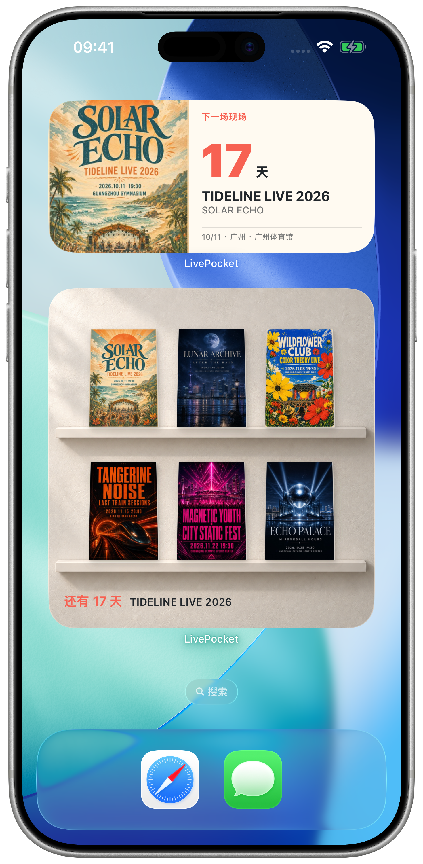 iPhone 17 Pro Max 样机中的真实 LivePocket 桌面小组件截图